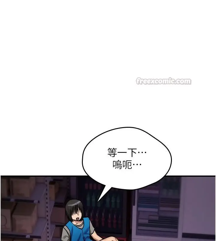 漫画《诅咒性转物语》第43话第180张图