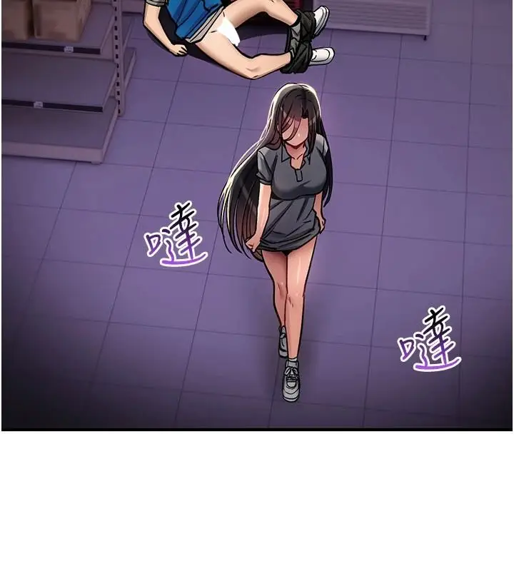 漫画《诅咒性转物语》第43话第181张图