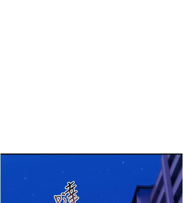 漫画《诅咒性转物语》第43话第184张图
