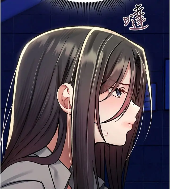 漫画《诅咒性转物语》第43话第188张图