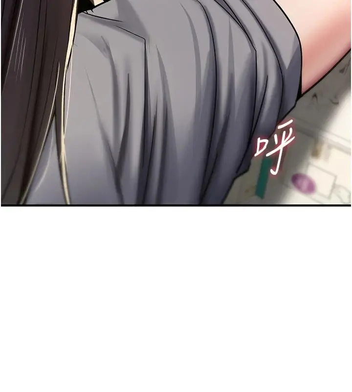 漫画《诅咒性转物语》第43话第19张图