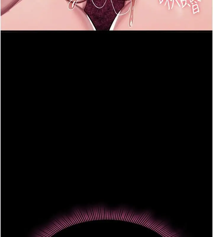 漫画《诅咒性转物语》第43话第44张图