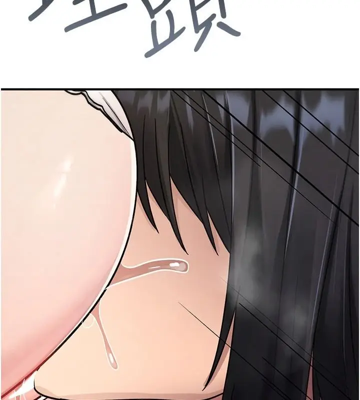 漫画《诅咒性转物语》第43话第53张图