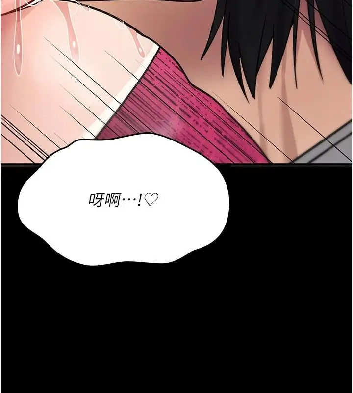 漫画《诅咒性转物语》第43话第54张图