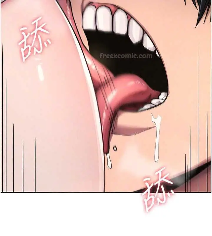 漫画《诅咒性转物语》第43话第60张图