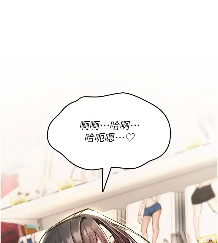漫画《诅咒性转物语》第43话第63张图