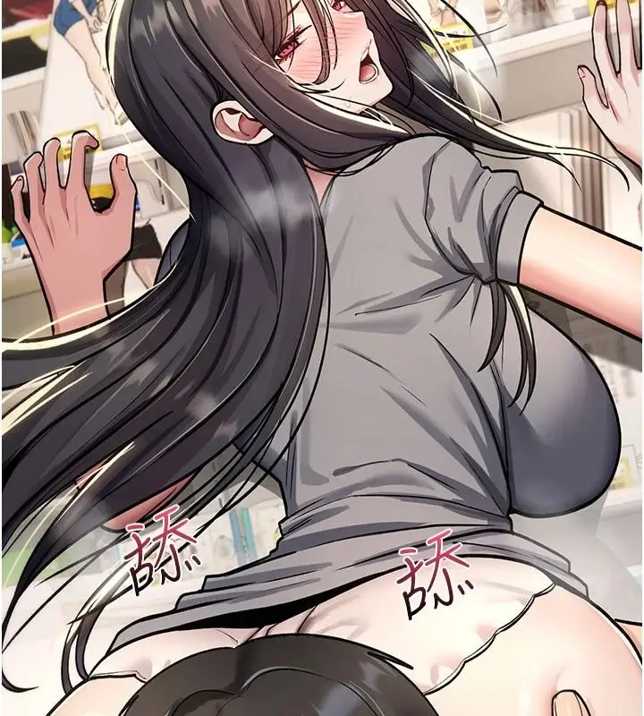 漫画《诅咒性转物语》第43话第64张图