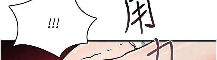 漫画《诅咒性转物语》第43话第74张图