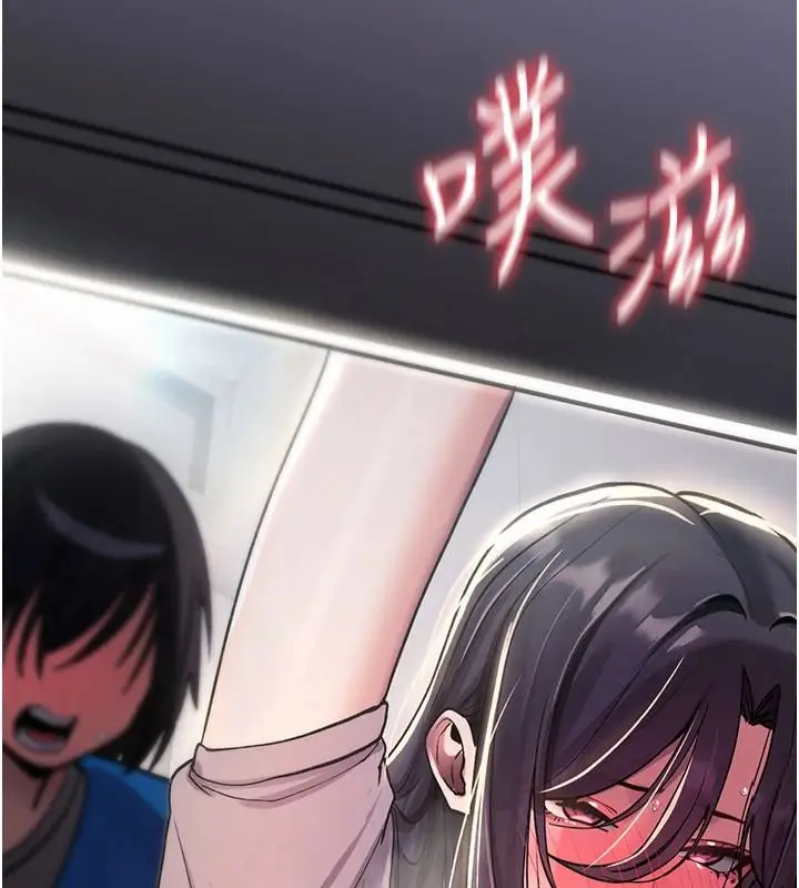 漫画《诅咒性转物语》第43话第8张图