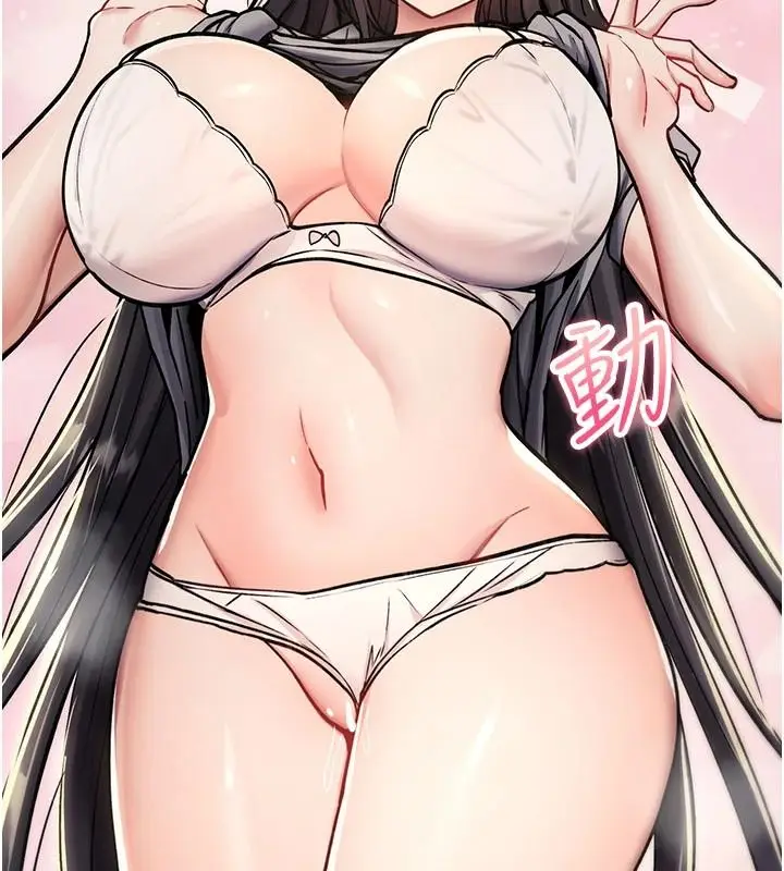 漫画《诅咒性转物语》第43话第88张图