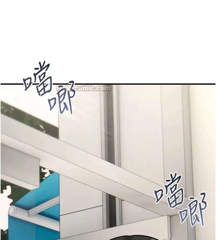 漫画《诅咒性转物语》第43话第90张图