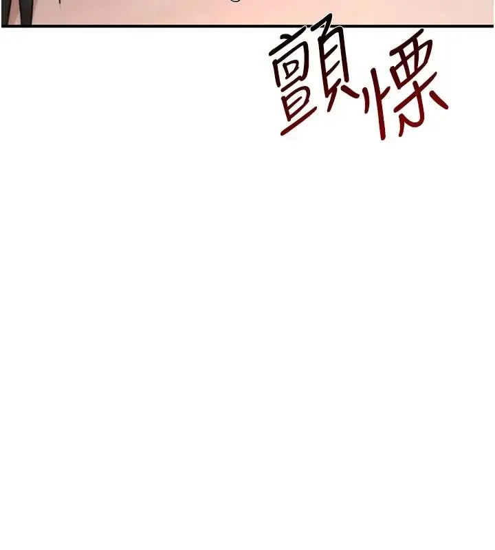 漫画《诅咒性转物语》第43话第93张图