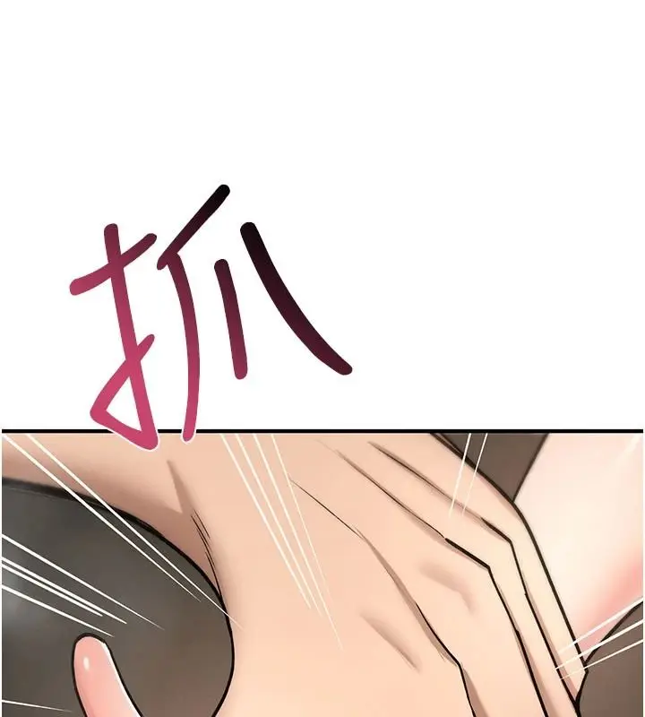 漫画《诅咒性转物语》第43话第94张图