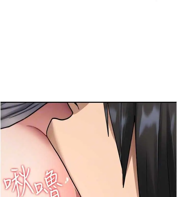 漫画《诅咒性转物语》第43话第99张图