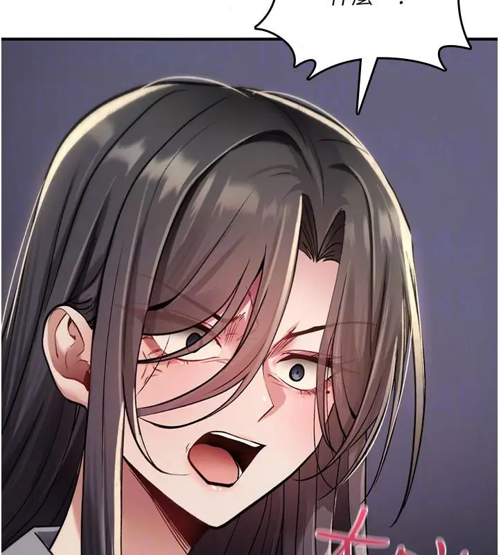 漫画《诅咒性转物语》第44话第109张图