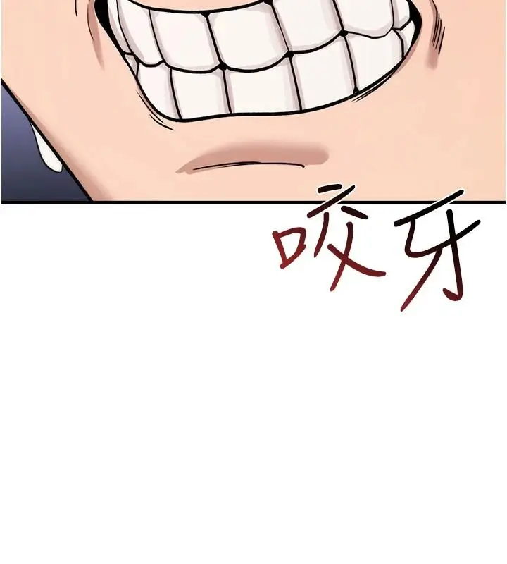 漫画《诅咒性转物语》第44话第137张图