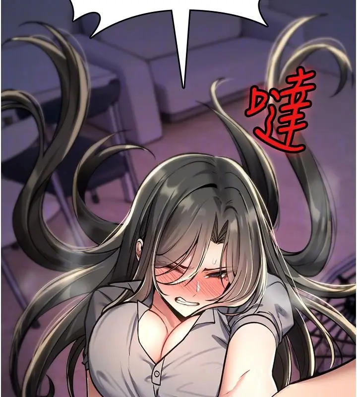 漫画《诅咒性转物语》第44话第142张图