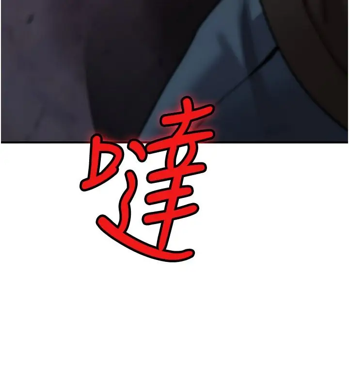 漫画《诅咒性转物语》第44话第145张图
