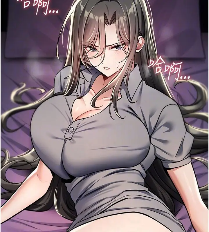 漫画《诅咒性转物语》第44话第152张图