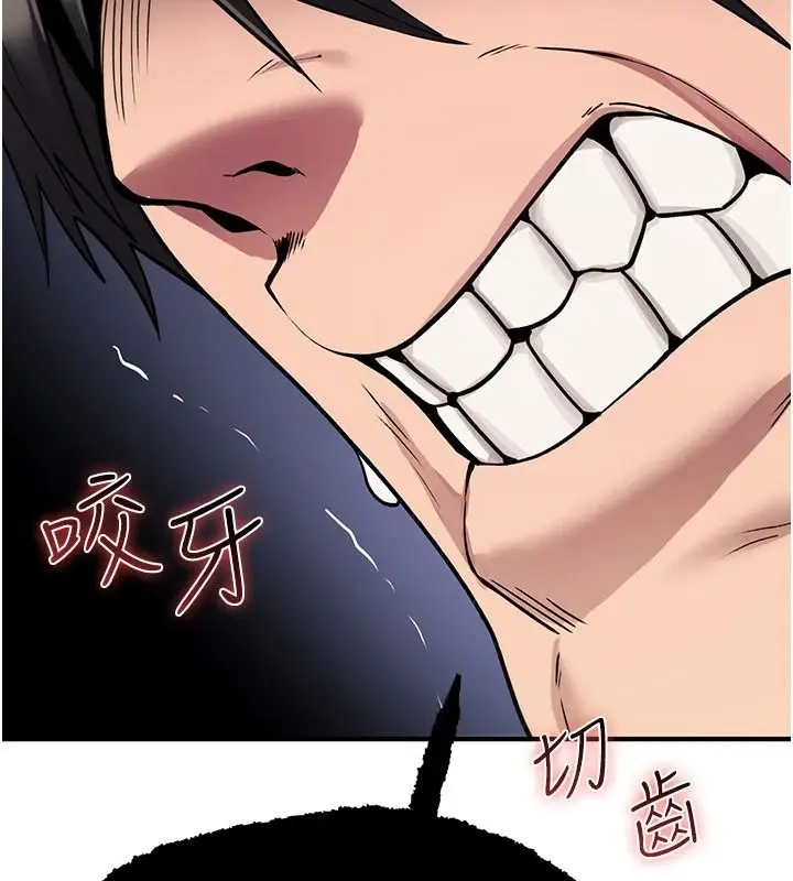 漫画《诅咒性转物语》第44话第157张图