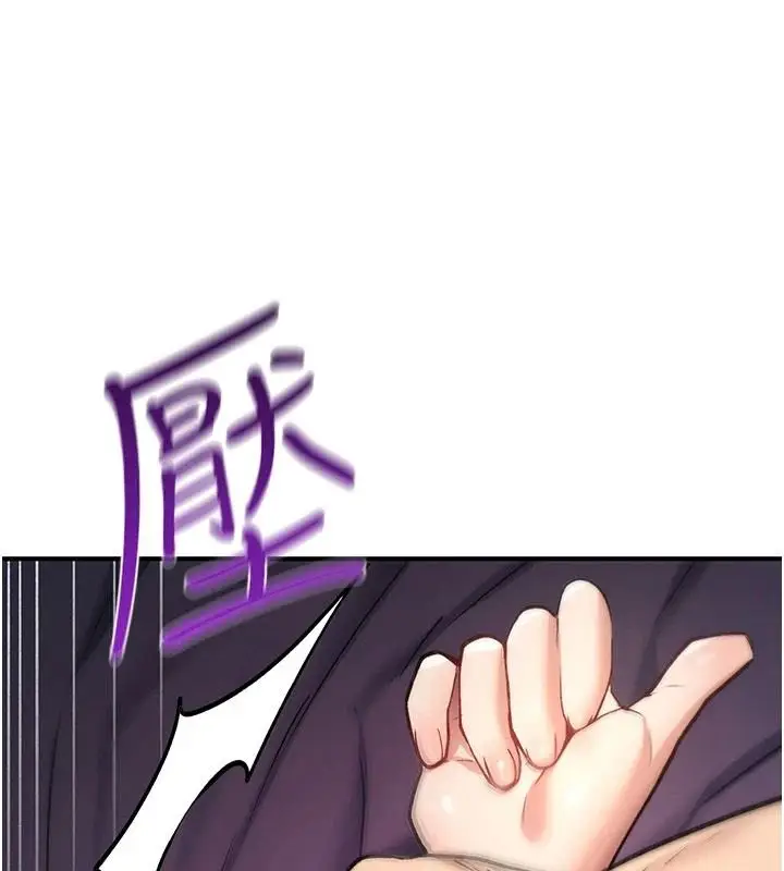 漫画《诅咒性转物语》第44话第159张图