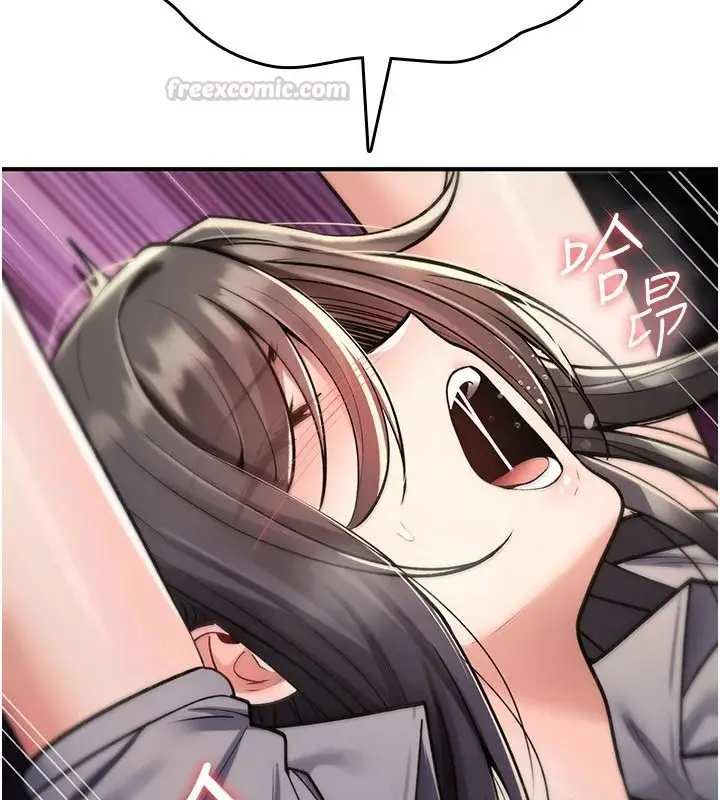 漫画《诅咒性转物语》第44话第180张图