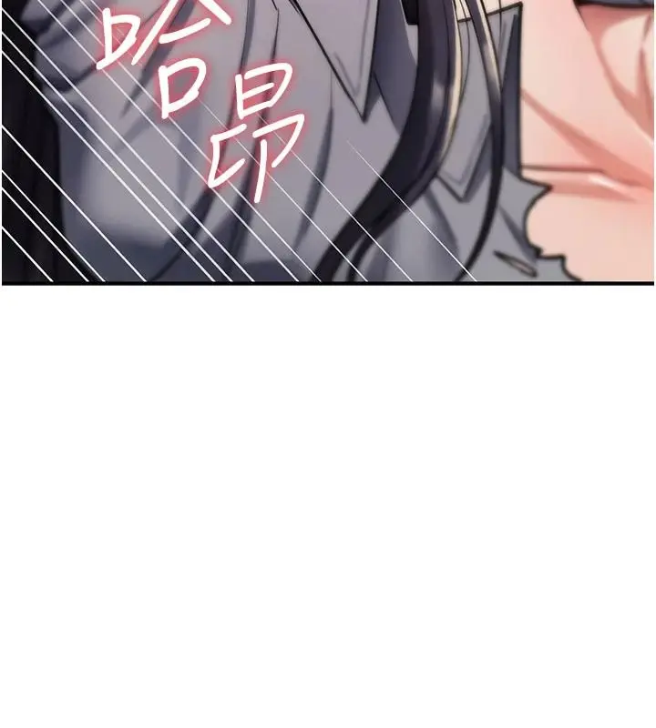 漫画《诅咒性转物语》第44话第181张图