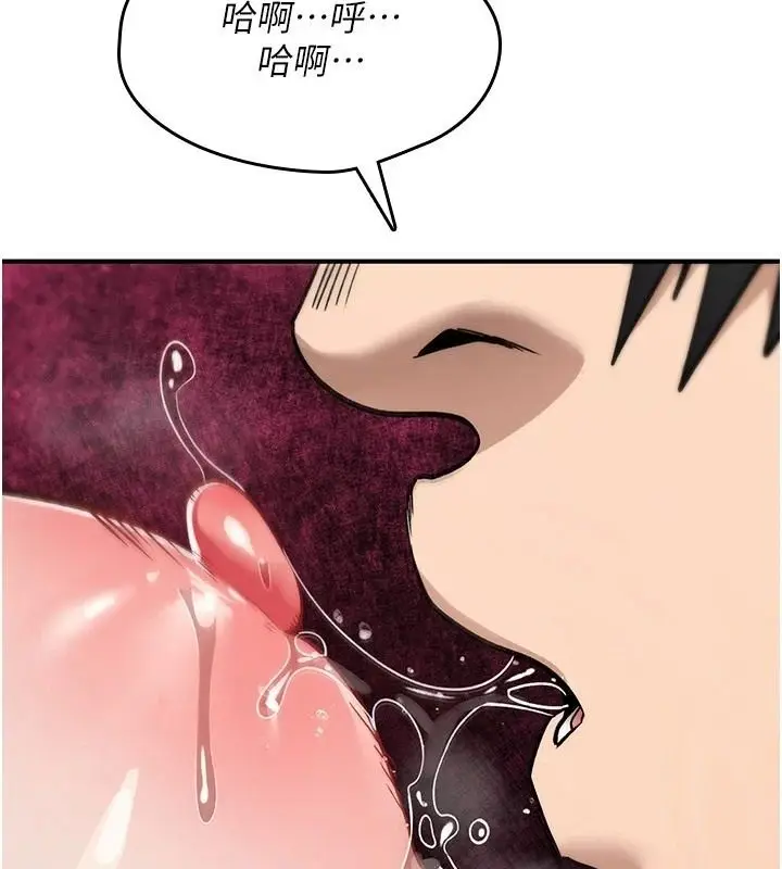 漫画《诅咒性转物语》第44话第183张图