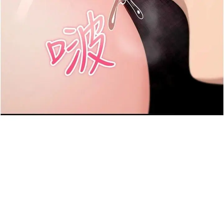 漫画《诅咒性转物语》第44话第184张图