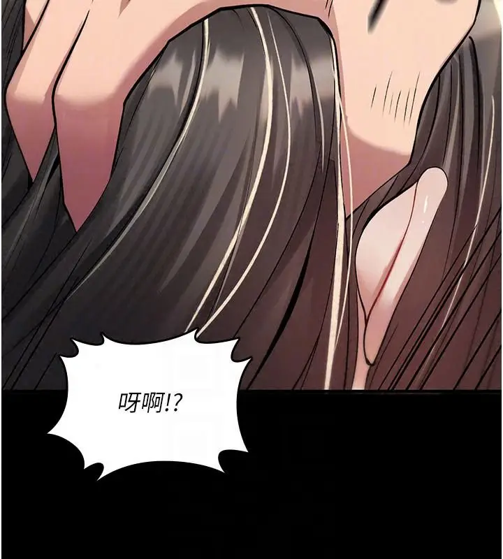 漫画《诅咒性转物语》第44话第186张图