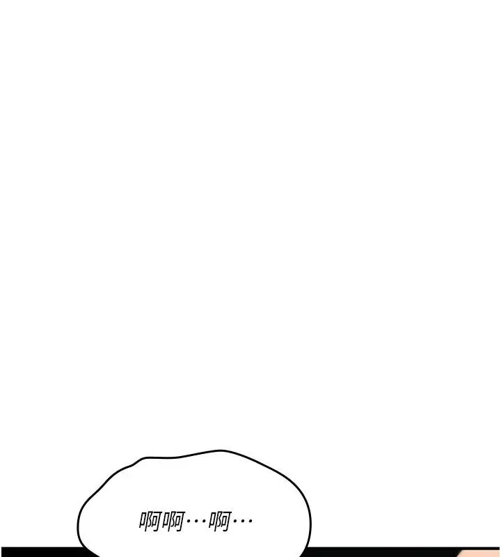 漫画《诅咒性转物语》第44话第192张图