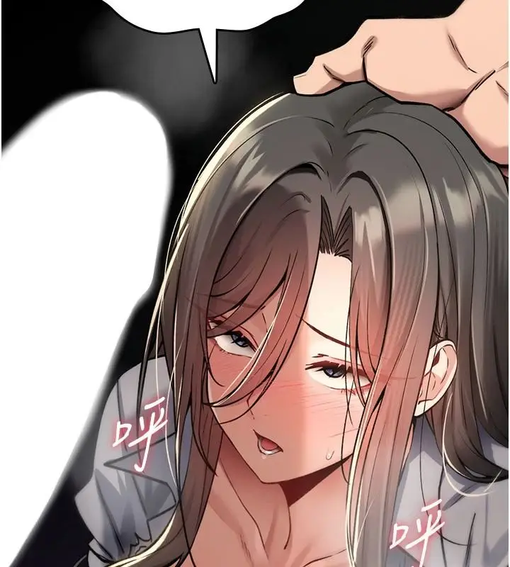 漫画《诅咒性转物语》第44话第193张图