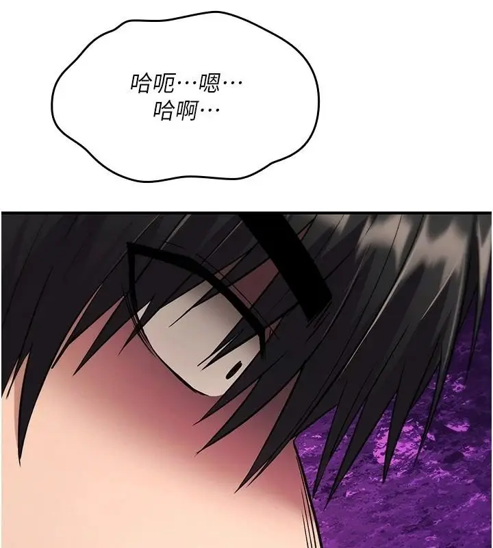 漫画《诅咒性转物语》第44话第200张图
