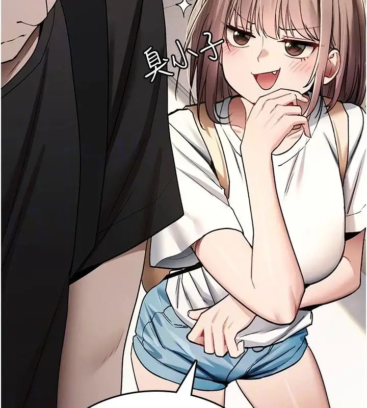 漫画《诅咒性转物语》第44话第25张图