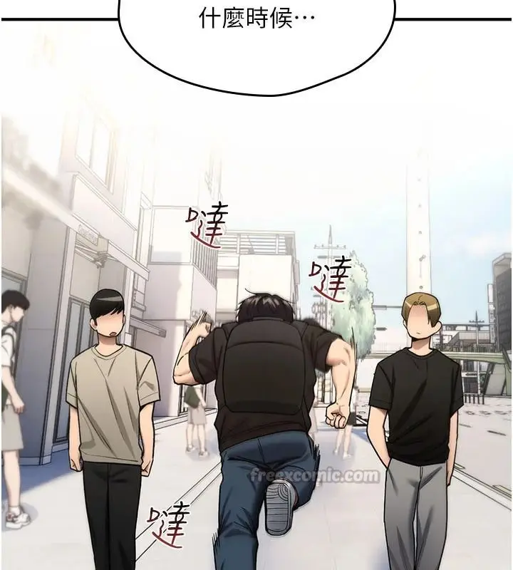 漫画《诅咒性转物语》第44话第30张图