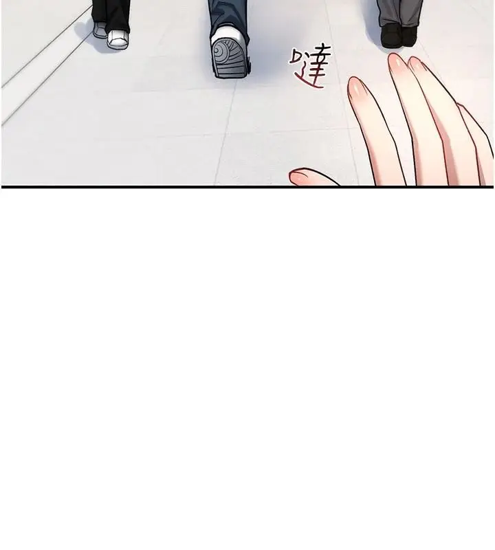 漫画《诅咒性转物语》第44话第31张图