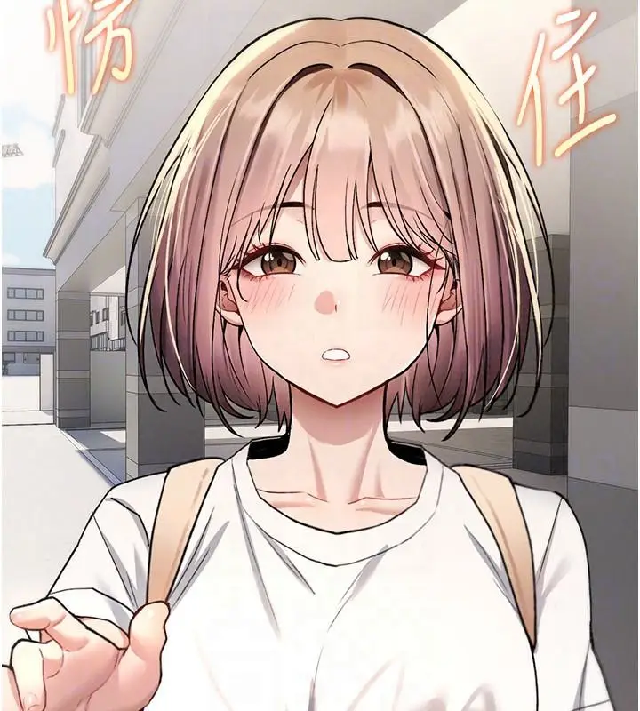 漫画《诅咒性转物语》第44话第33张图