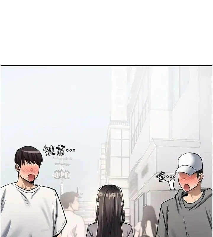 漫画《诅咒性转物语》第44话第39张图