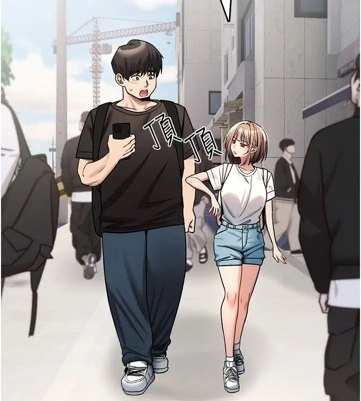 漫画《诅咒性转物语》第44话第5张图