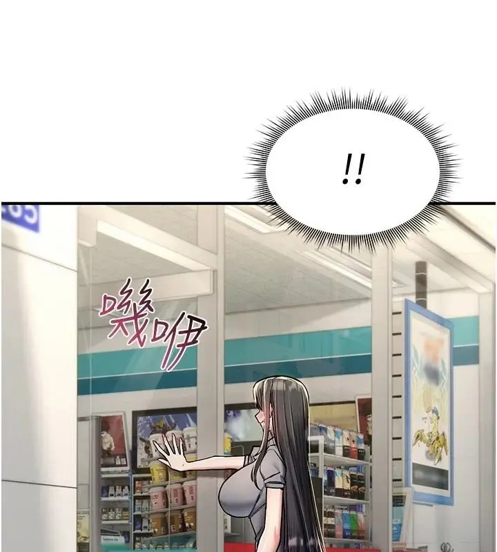 漫画《诅咒性转物语》第44话第56张图
