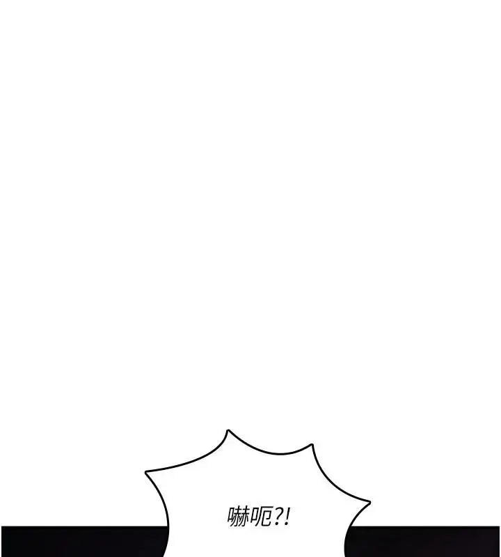 漫画《诅咒性转物语》第44话第69张图