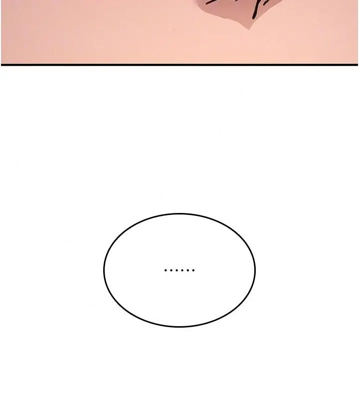 漫画《诅咒性转物语》第44话第74张图