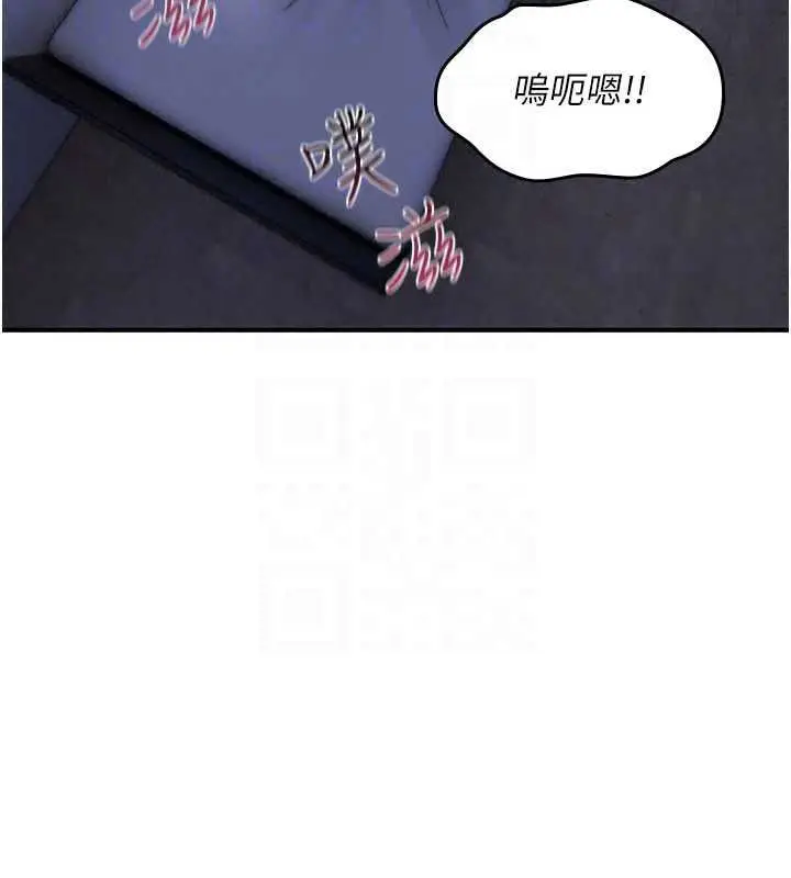 漫画《诅咒性转物语》第45话第100张图
