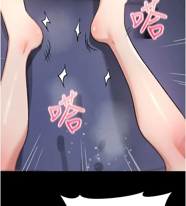 漫画《诅咒性转物语》第45话第108张图