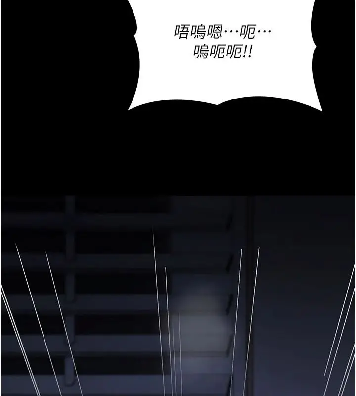 漫画《诅咒性转物语》第45话第109张图