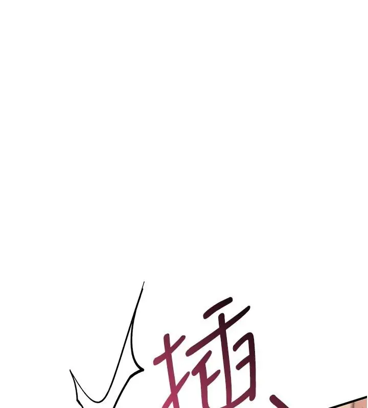 漫画《诅咒性转物语》第45话第114张图