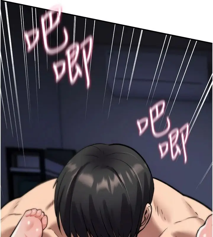 漫画《诅咒性转物语》第45话第119张图