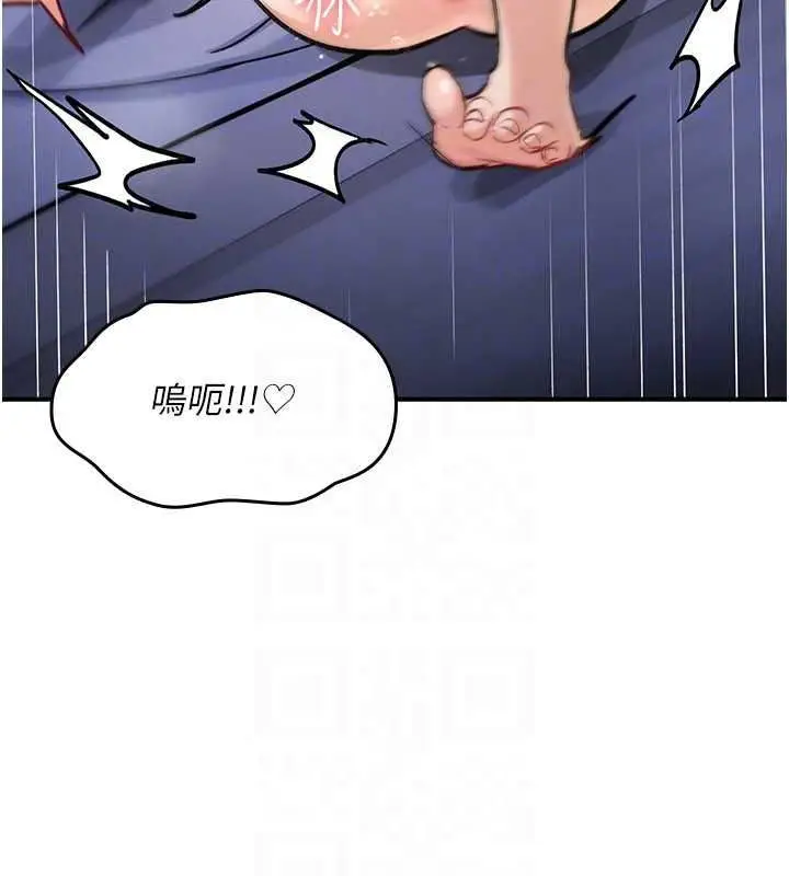 漫画《诅咒性转物语》第45话第126张图