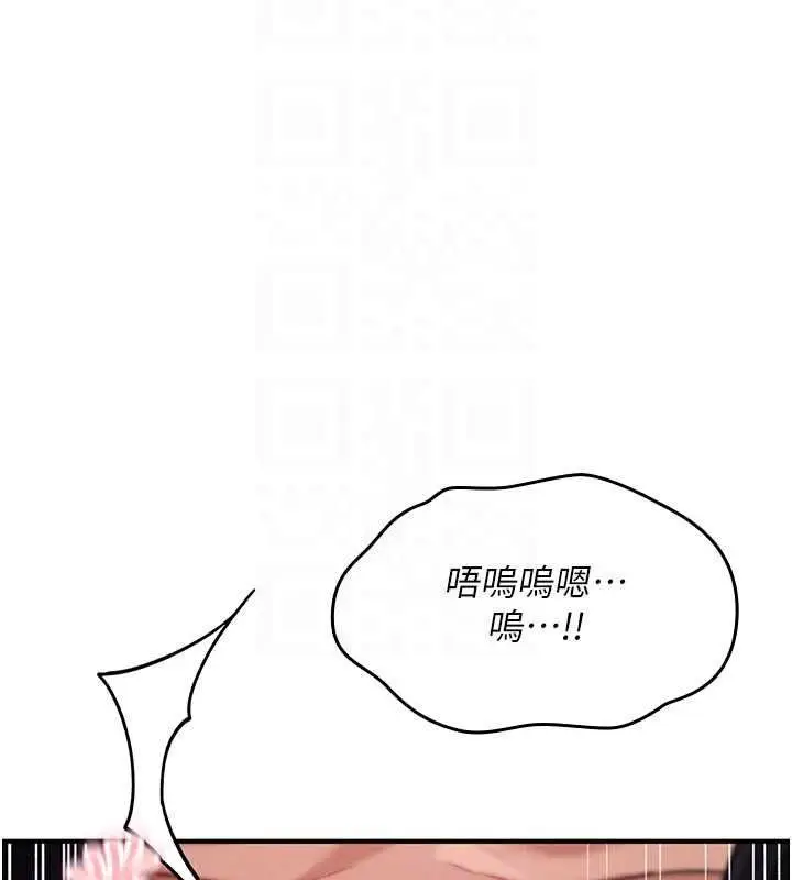 漫画《诅咒性转物语》第45话第127张图