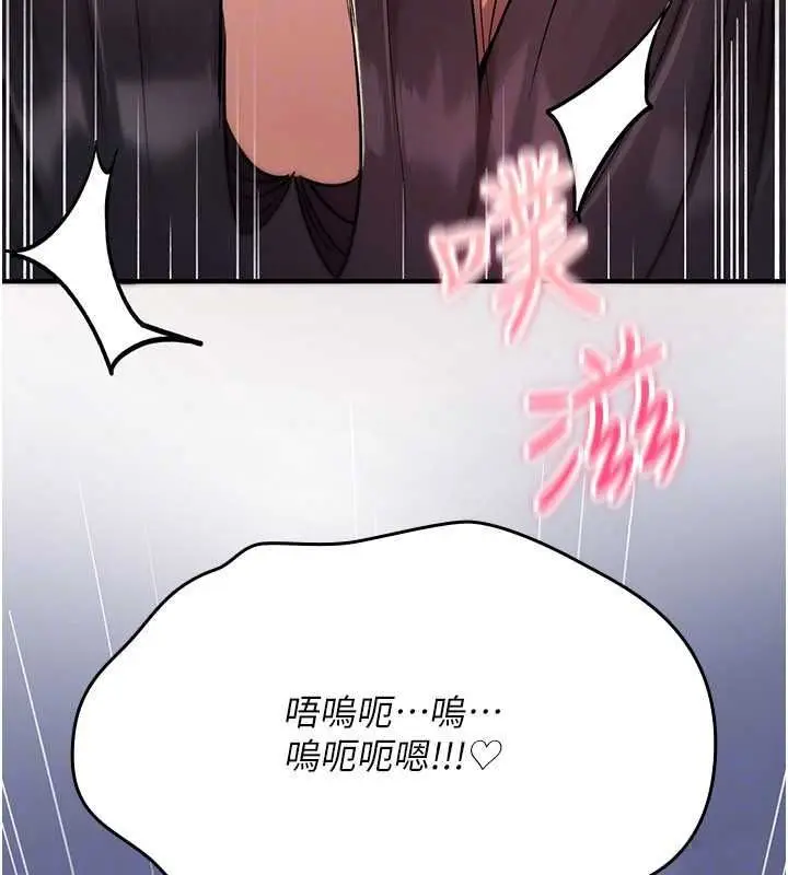 漫画《诅咒性转物语》第45话第129张图